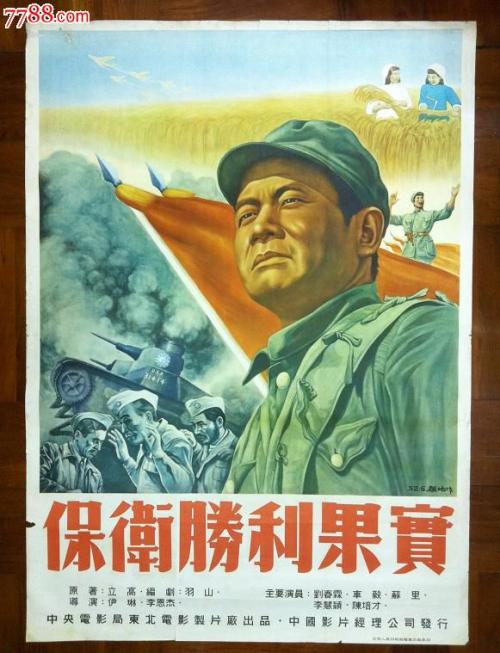 科罗拉多大学科罗拉多泉分校硕士毕业证